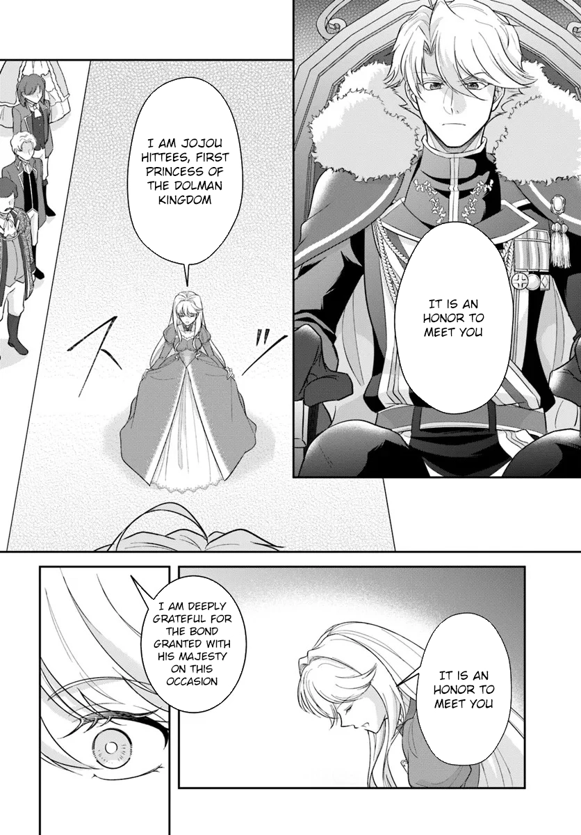 The Exiled Princess Loved by the Enemy Ice King Chapter 2 Page 2
